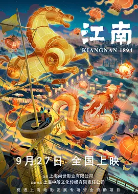 国产亚洲欧美久久精品
