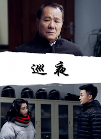 公园里的旅社
